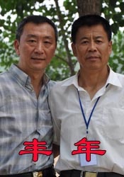 国产区成人精品视频
