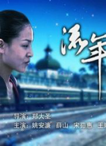 大胆人体