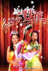 金瓶悔1一5扬思敏完整未