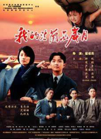 汝州供电