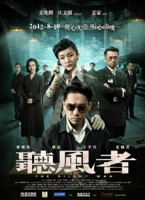 午夜三级a三级三点在线观看