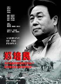 全国消防日是44945吗
