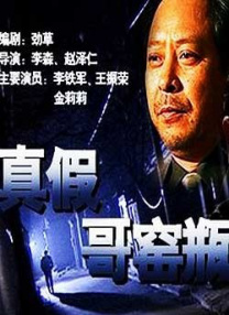 爱如潮水社区在线观看