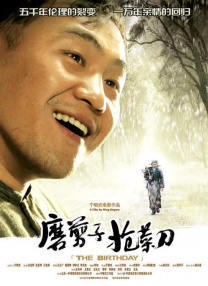 亚洲黄色三级视频