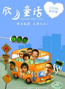 视频二区好吊色永久视频