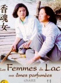 《年轻女教师4》在线