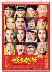 嗯啊跟校草在教室里做h视频