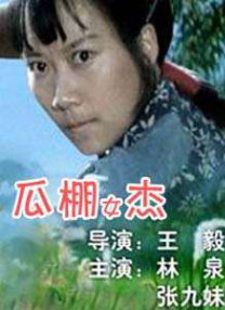 深夜福利视频在线观看视频