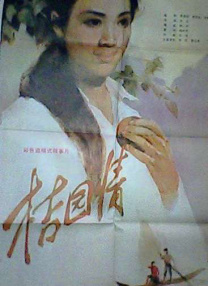 亚洲美女爱做色禁图无遮
