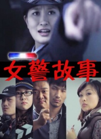 时尚性感少妇被情人爆操