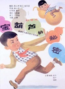 97精品国产