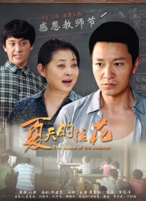 性欧美又大又长又硬