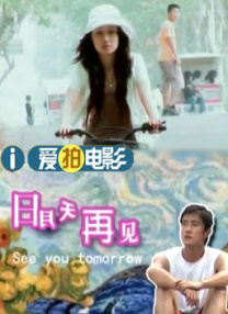隐秘诱惑