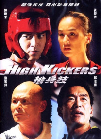 国产成人午夜福在线观看