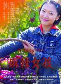 欧美日韩中文