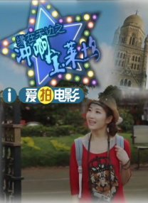 老师你轻点