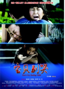 色悠悠午夜