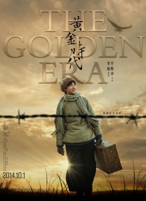 国产成人综合日韩精品无