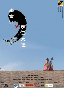 黑人寄宿dasd_541中文字幕