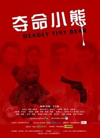 成人综合婷婷国产精品久久蜜臀