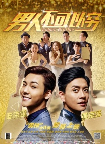 游戏比赛