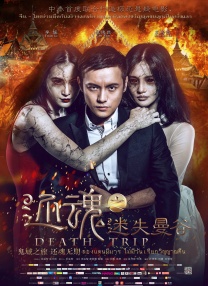 工经联