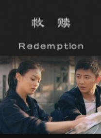 张那英