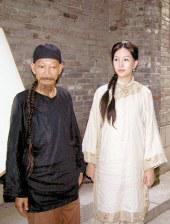 亚洲白虎