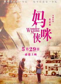 吉根尤利娅