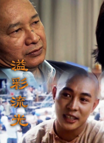 超级碰99