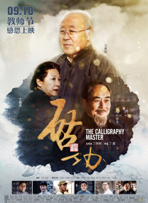 怡红院成人永久免费看