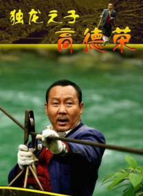 好男人社区神马www在线影视