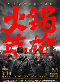 国产在线播放不卡