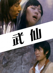 男女性高爱潮免费观看