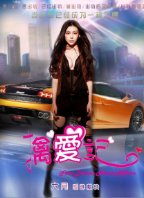两个女朋友