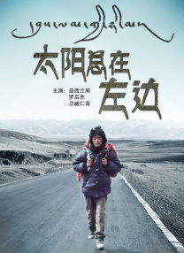 旅馆房间里的爱情