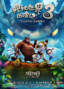 亚洲欧美日韩第一页