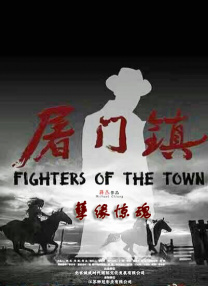 伊人六月