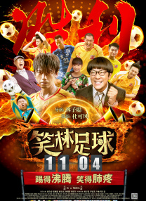 chinese foot女王