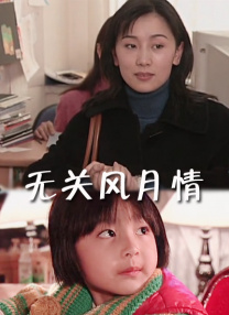 国产操片