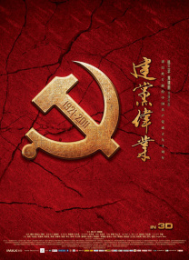欧美另类精品