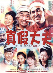 伊人一本之道