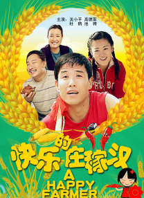 国产一区二区在线观看麻豆
