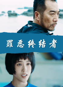 情侣们的电灯泡