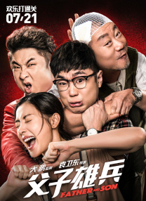 天天躁日日躁狠狠躁视频下载播二