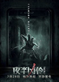 成年人午夜影院
