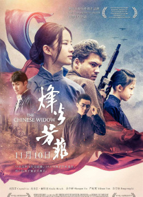 在线观看免费aaa高清完整版
