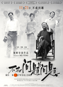 强力侦察队