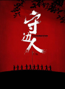 精品欧美一区二区三区免费观看