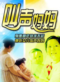中文字幕国产日韩